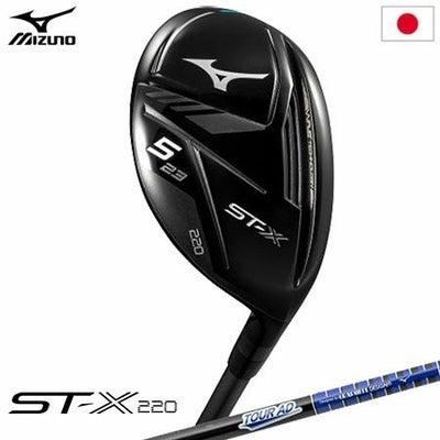 ミズノユーティリティST-X200