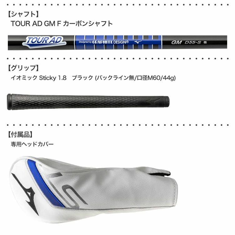 ミズノユーティリティST-X200