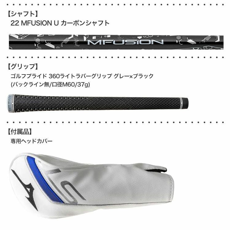 ミズノユーティリティST-X200