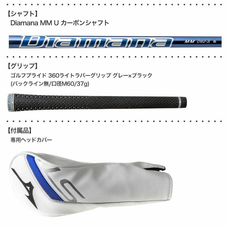 ミズノユーティリティST-X200