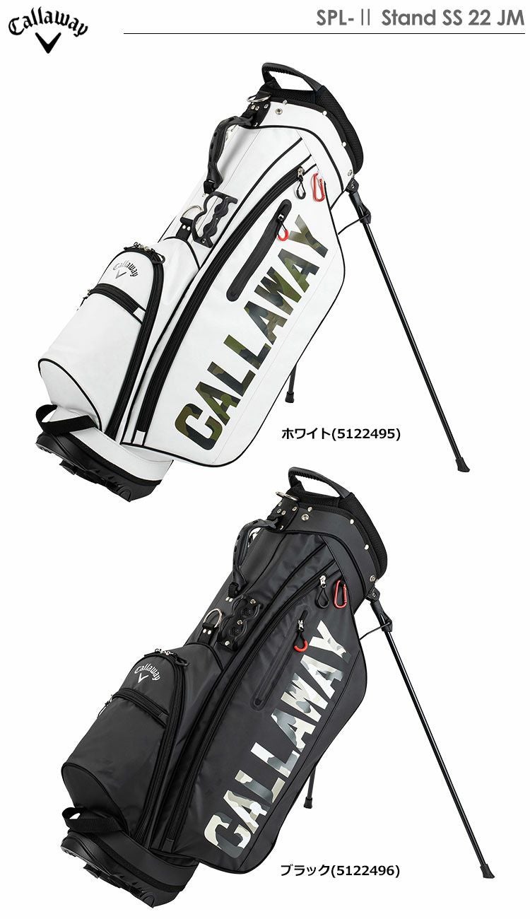 Callawayキャディバッグ