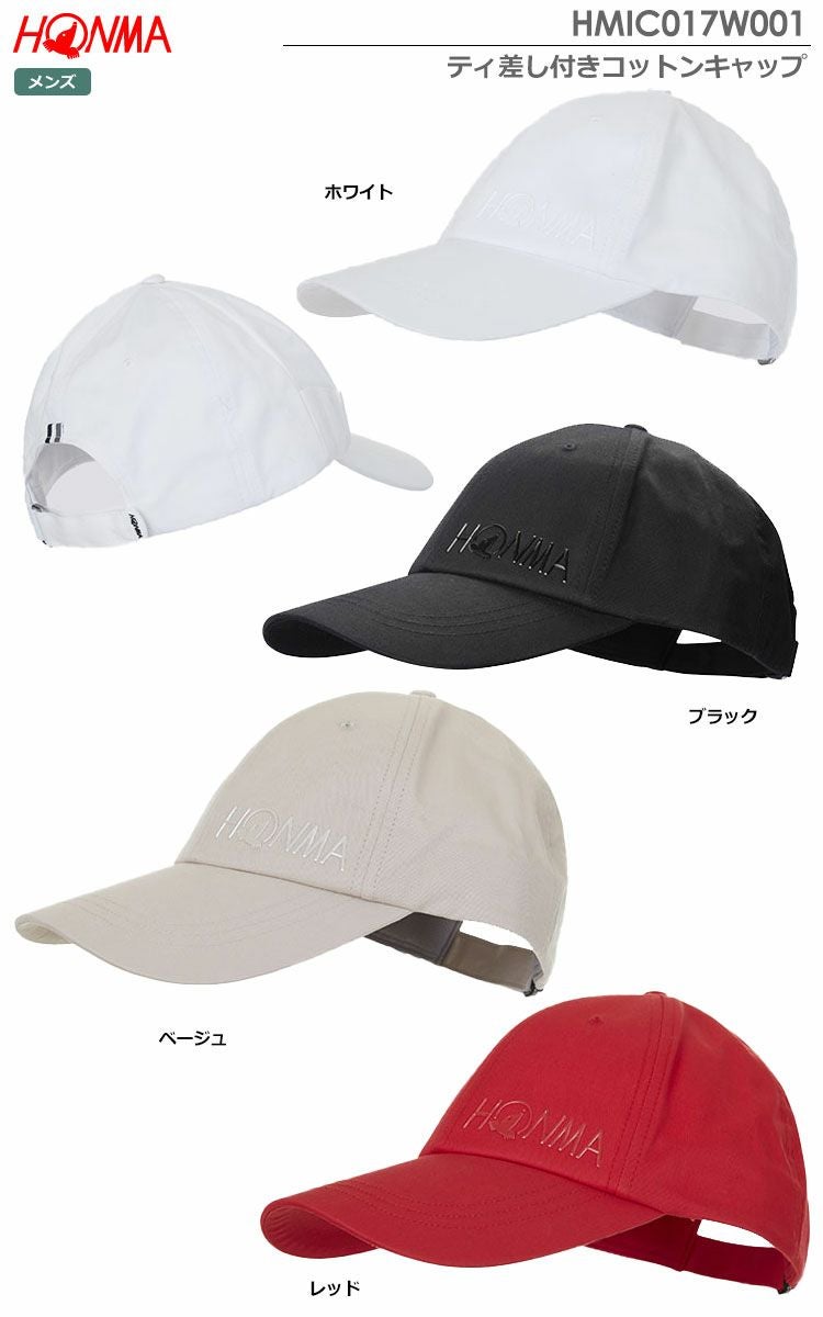 本間ゴルフキャップ