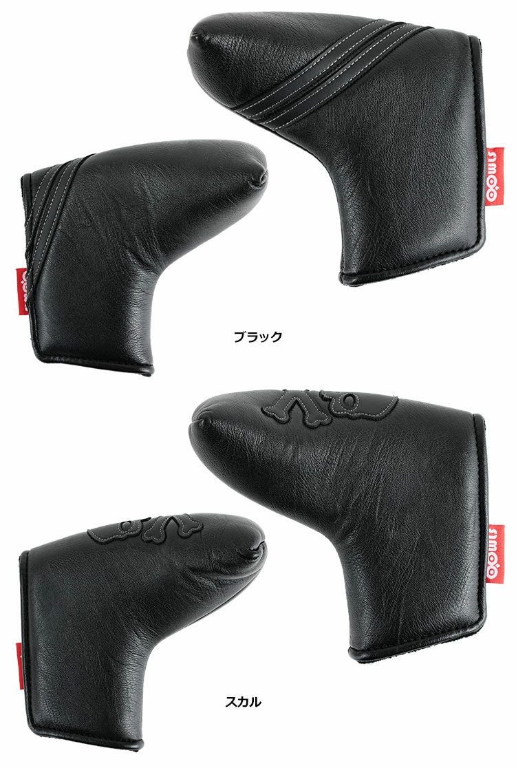 毎日発送】OOWLS まるで本革 オンリーカラーズ パターカバー PIN ピン