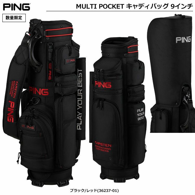ピンキャディバッグ