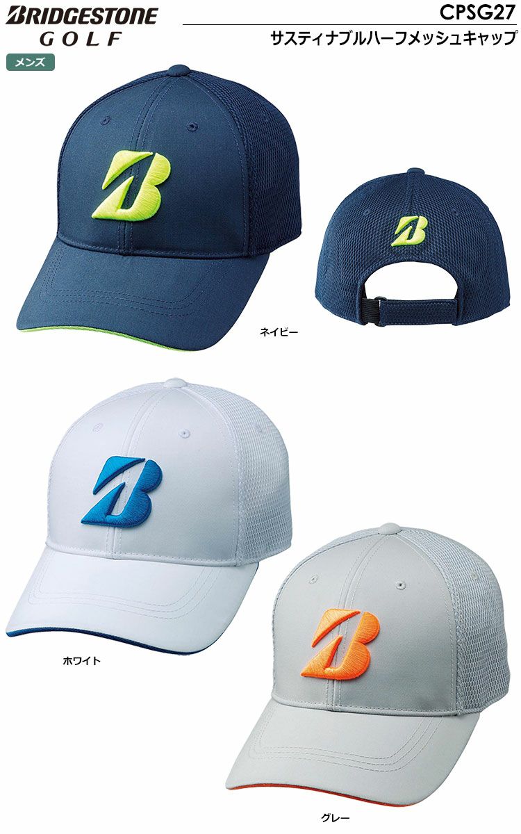 ブリヂストンキャップ