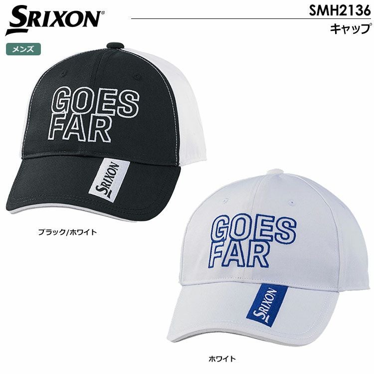 スリクソンキャップ