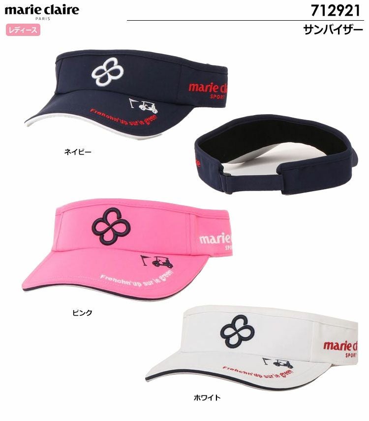 マリクレールキャップ