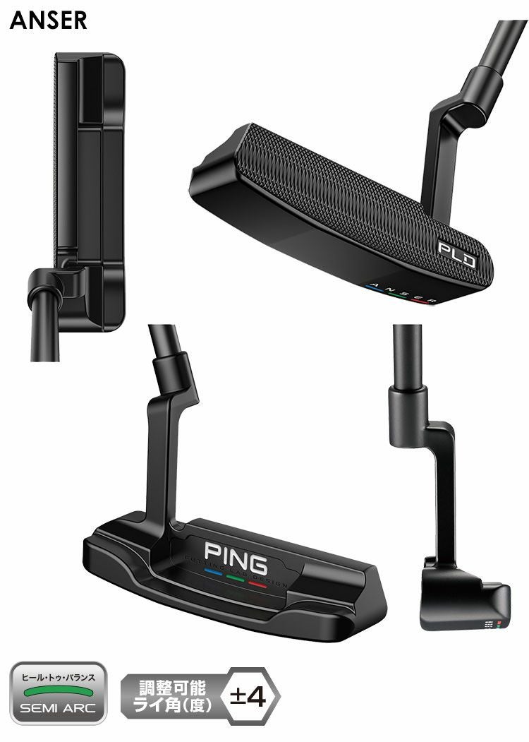 ピン PING PLD MILLED ANSER パター メンズ マットブラック仕上げ