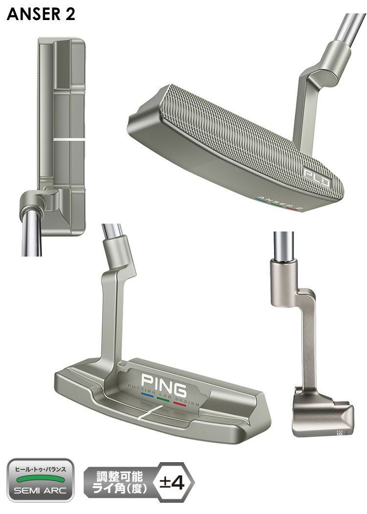 ピン PING PLD MILLED ANSER 2 パター メンズ サテン仕上げ ピーエル