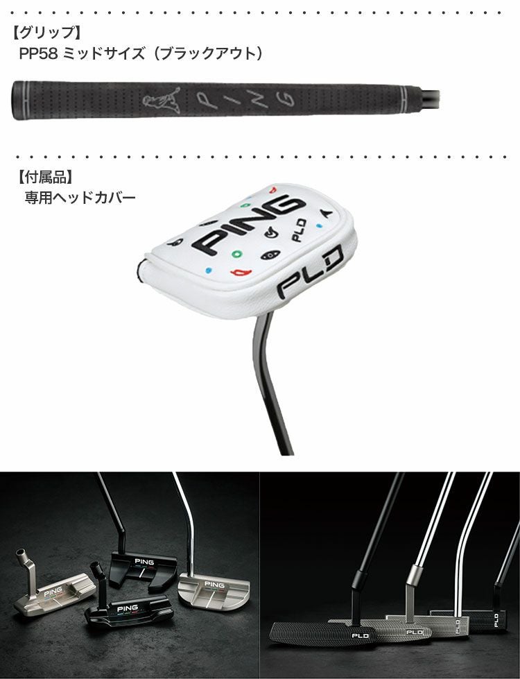 ピン PING PLD MILLED DS 72 パター メンズ サテン仕上げ ピン PING PLD MILLED DS 72 パター メンズ サテン仕上げ