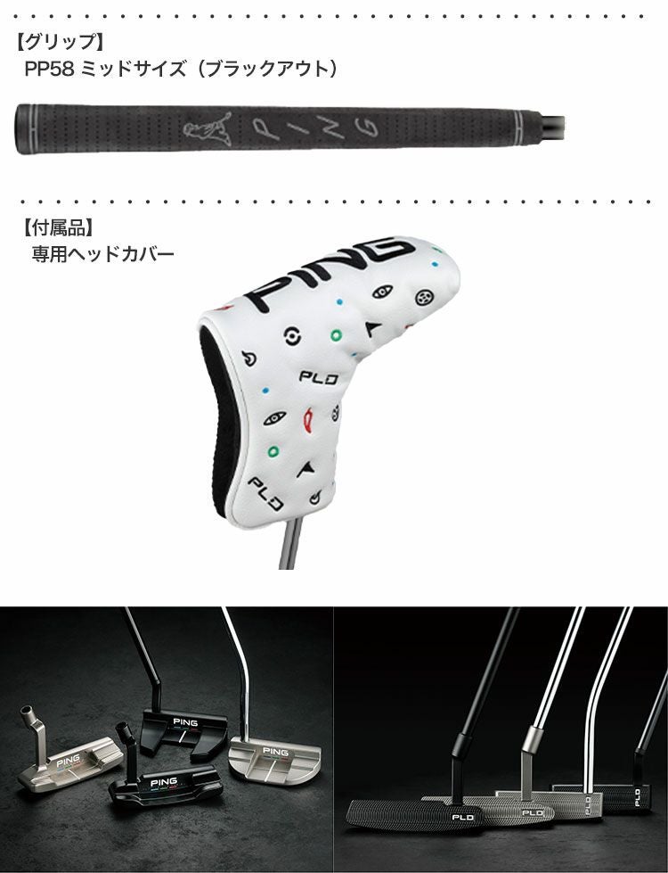 ピン PING PLD MILLED PRIME TYNE 4 パター メンズ マットブラック