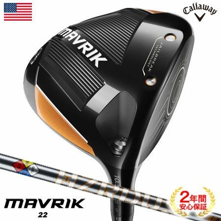 キャロウェイ_2022_ROGUE_ST_ドライバー