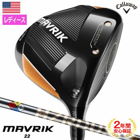 キャロウェイ_2022_ROGUE_ST_ドライバー