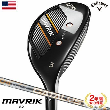 毎日発送】【復刻モデル】キャロウェイ Callaway Mavrik 22 Hybrid
