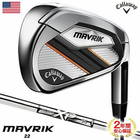 キャロウェイアイアンセット