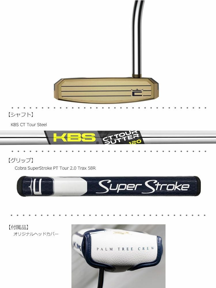 コブラKING3DPRINTEDパター