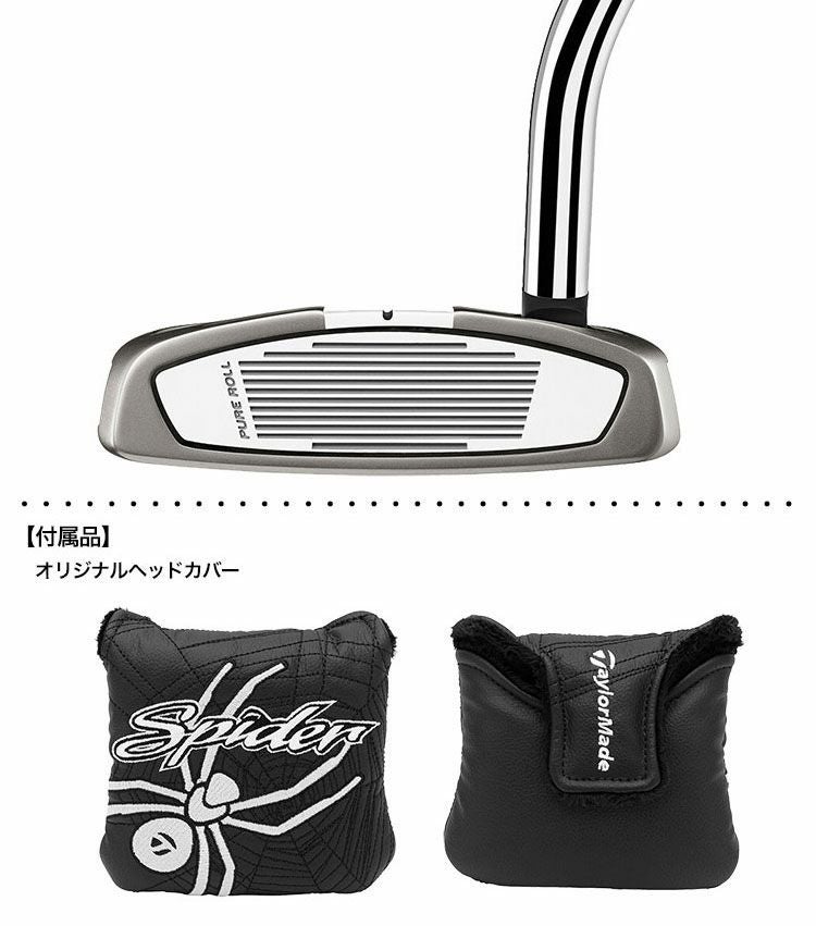 テーラーメイドSPIDERXHYDROBLASTFLOWNECKスパイダーXハイドロブラストフローネック#9パターメンズレフティー左用USA直輸入品