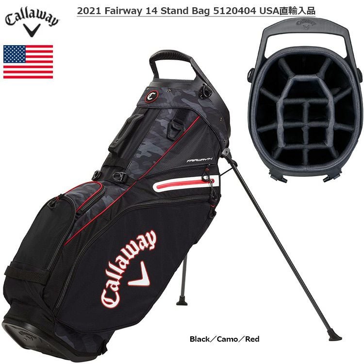 キャロウェイ_Fairway14_StandBag_キャディバッグ