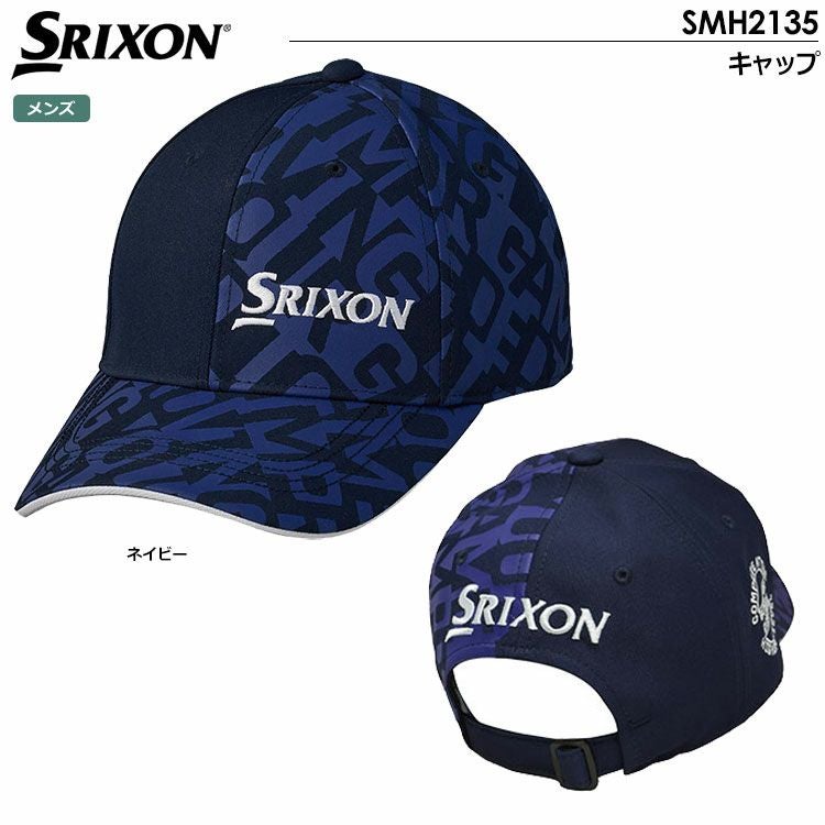 スリクソンキャップ