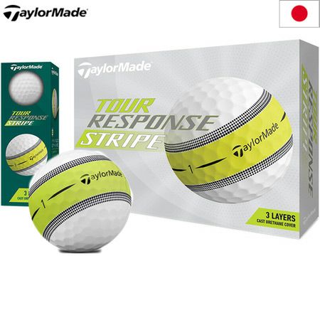 テーラーメイド_SOFT_RESPONSE_ゴルフボール