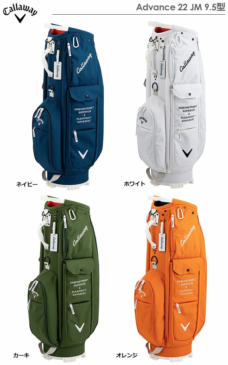 Callawayキャディバッグ