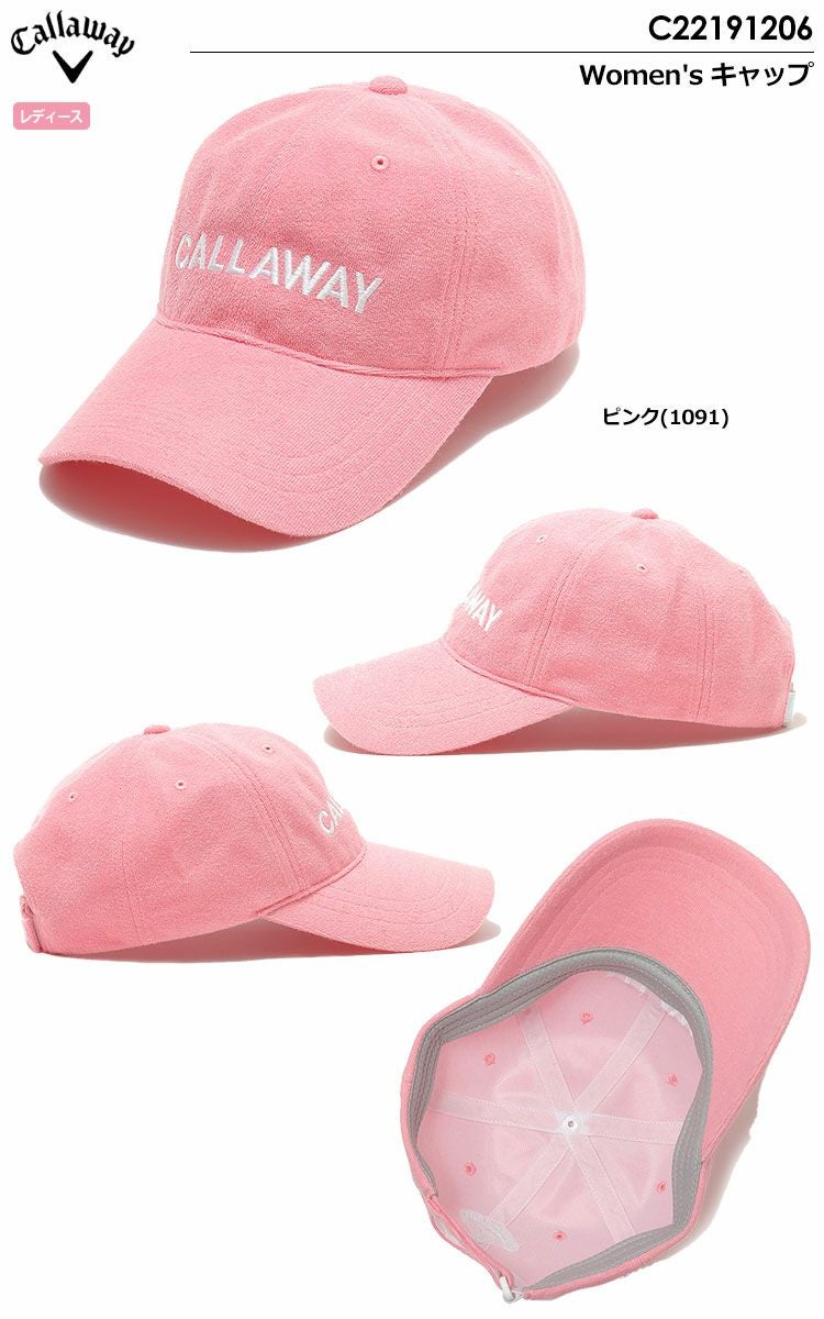 キャロウェイキャップ