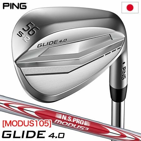 ピン PING GLIDE 4.0 グライド4.0 ウェッジ メンズ N.S.PRO MODUS3