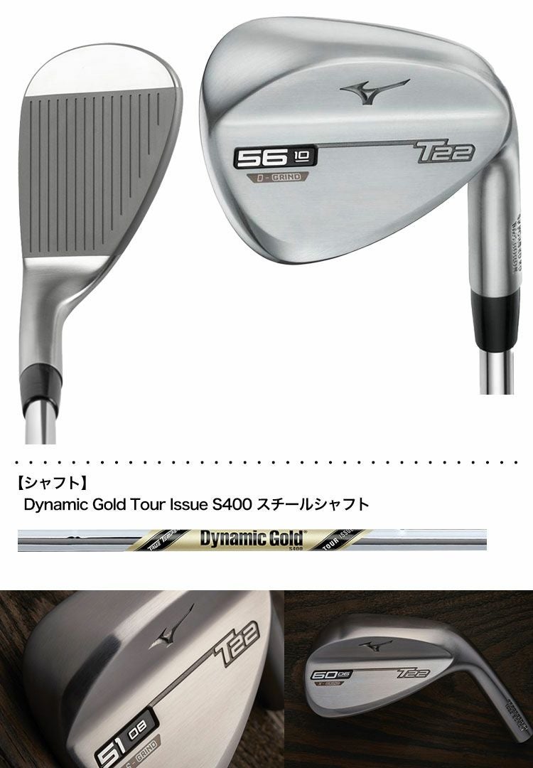 MIZUNO_ミズノ_ES21_2020_WEDGE_ウェッジ