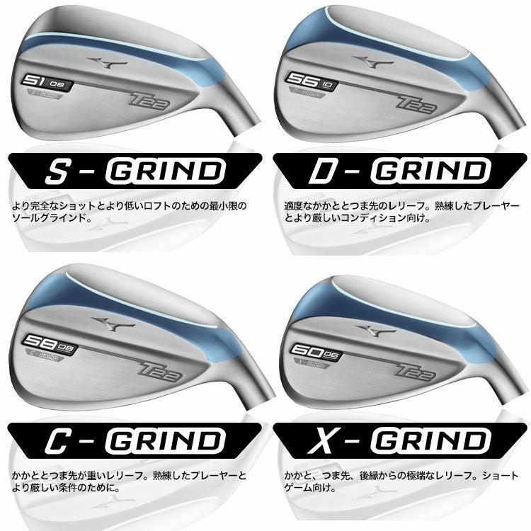 MIZUNO_ミズノ_ES21_2020_WEDGE_ウェッジ