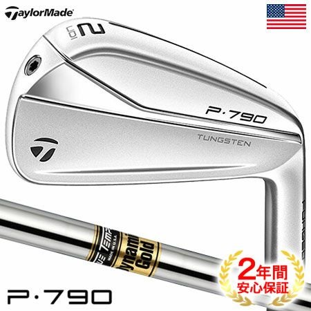 テーラーメイドP790UDI