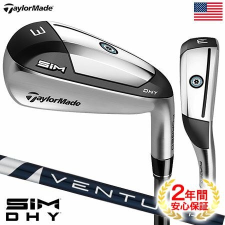 テーラーメイド_SIM_DHY_ユーティリティアイアン_2020