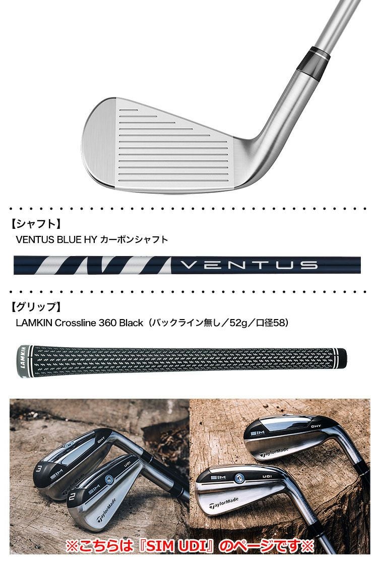 レフティ テーラーメイド SIM UDI ユーティリティアイアン メンズ 左用