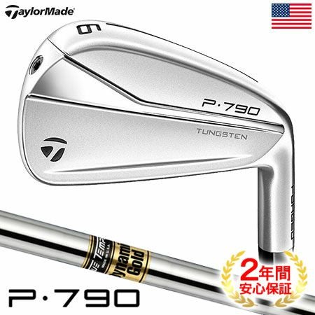 テーラーメイドP790アイアン