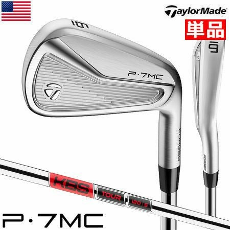 テーラーメイド_P7MC_アイアン単品