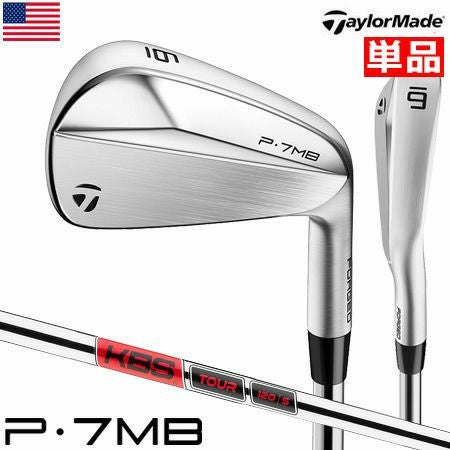 テーラーメイド_P7MB_アイアン