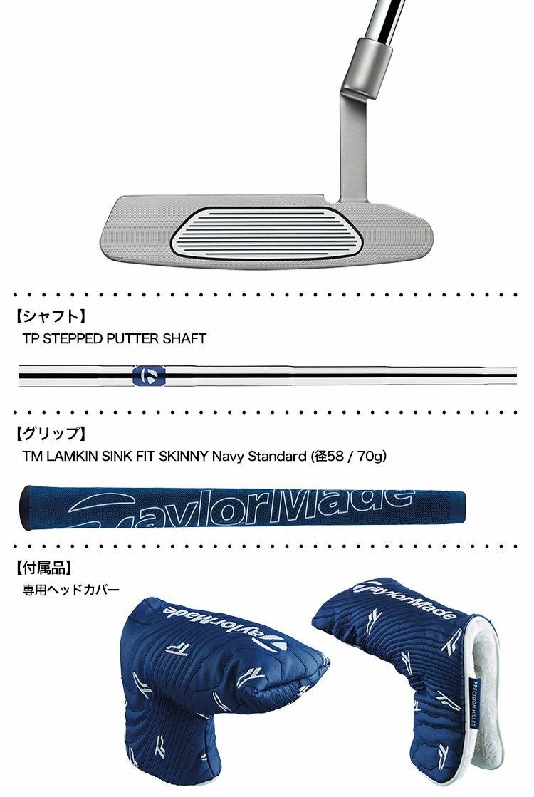 テーラーメイドTPHYDROBLAST