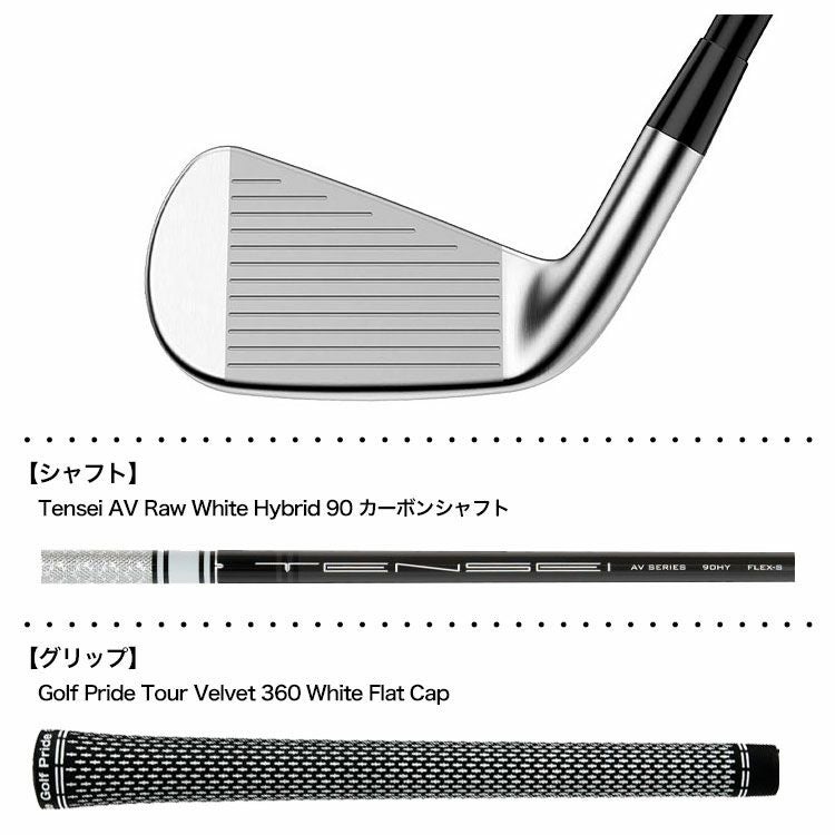 タイトリストU・505
