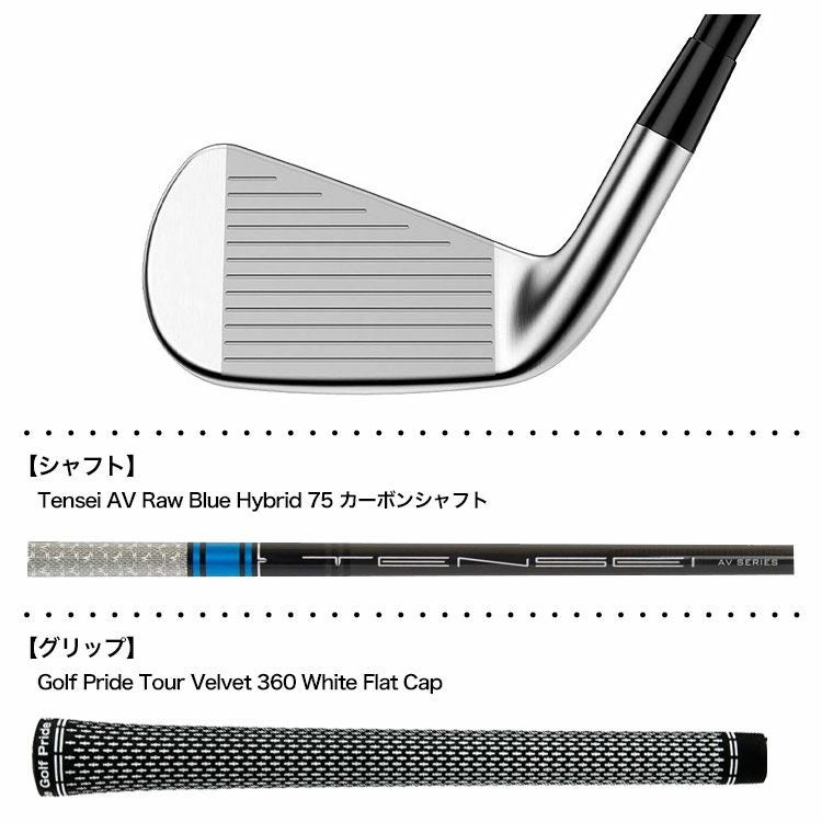 タイトリストU・505