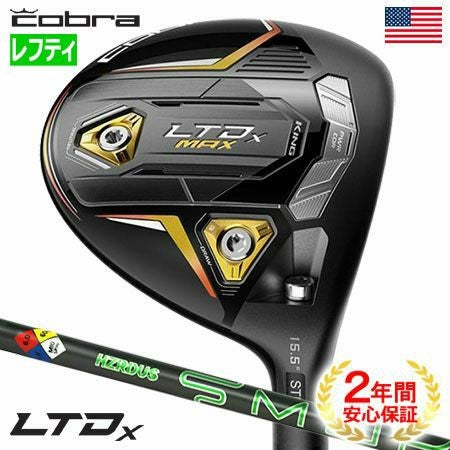 LTDxLSフェアウェイウッド