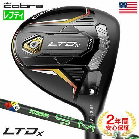LTDxLSフェアウェイウッド