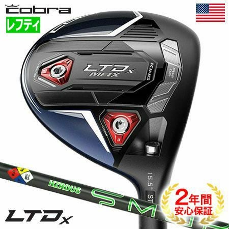 LTDxLSフェアウェイウッド