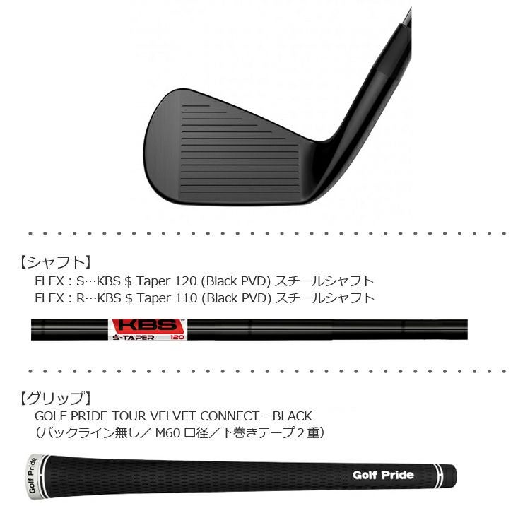 コブラCOBRA_KING_FORGED_コンボアイアン