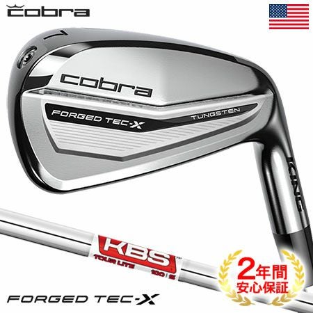 コブラKINGForgedTecXアイアン