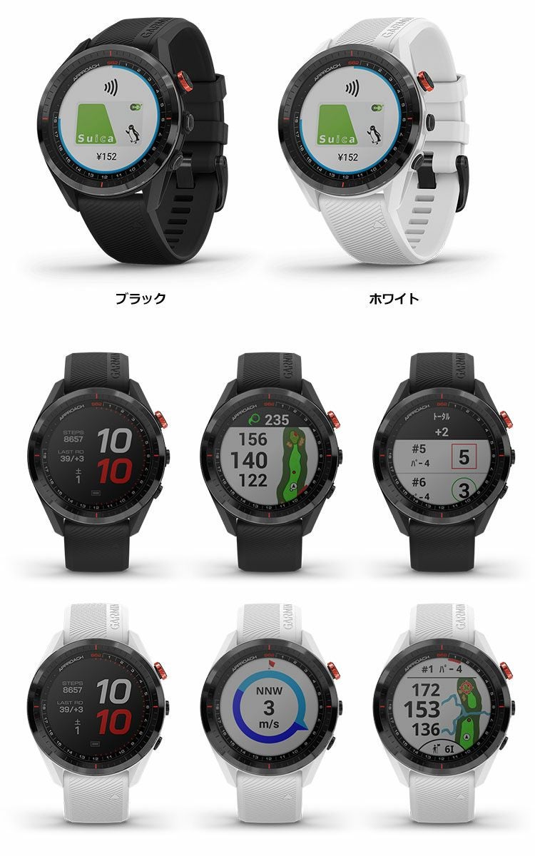 毎日発送】ガーミン GARMIN Approach S62 ゴルフナビ 腕時計型 2022年