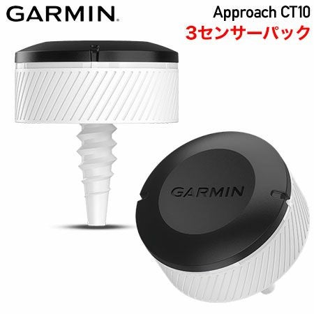 毎日発送】ガーミン GARMIN Approach R10 ゴルフシミュレーター 弾道