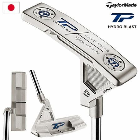テーラーメイドTPコレクションハイドロブラスト