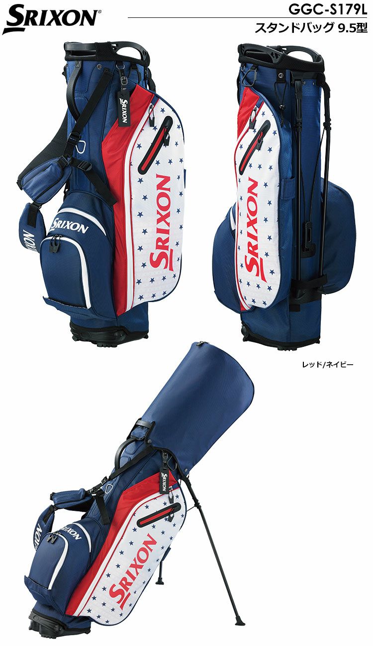 スリクソンキャディバッグ