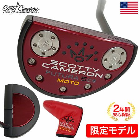 スコッティキャメロン_激レアパター