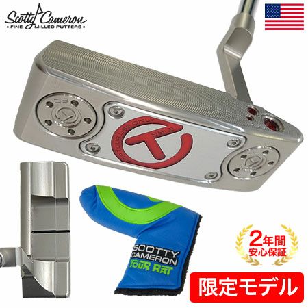 スコッティキャメロン_激レアパター