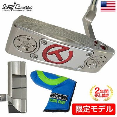 スコッティキャメロン_激レアパター